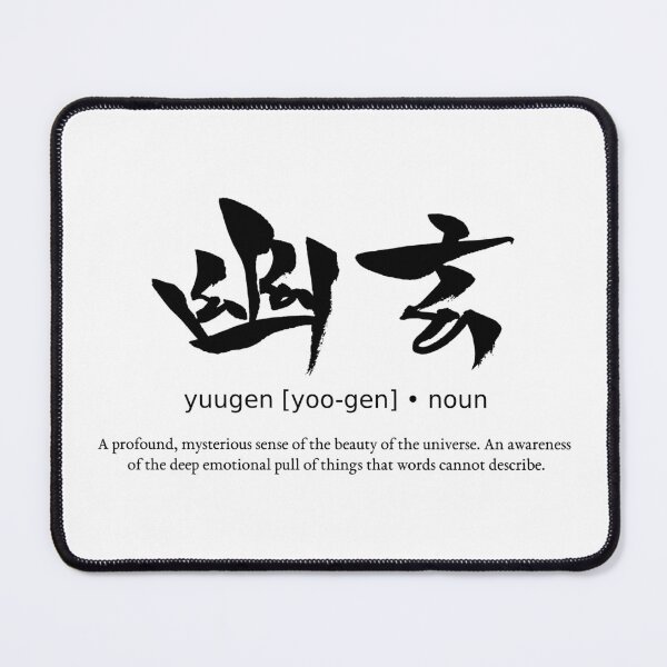 Item preview, Yuugen Mysterious Beauty Japanese Definition Calligraphy Kanji designed and sold by TarunekoT.