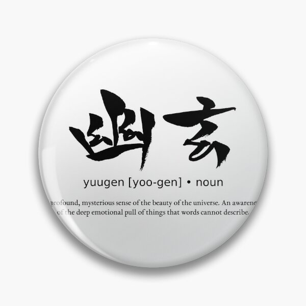 Item preview, Yuugen Mysterious Beauty Japanese Definition Calligraphy Kanji designed and sold by TarunekoT.