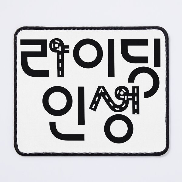 Item preview, Mother and Mom  designed and sold by sokileri999.