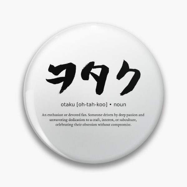 Item preview, Otaku Passionate Fan Japanese Definition Calligraphy Typography designed and sold by TarunekoT.