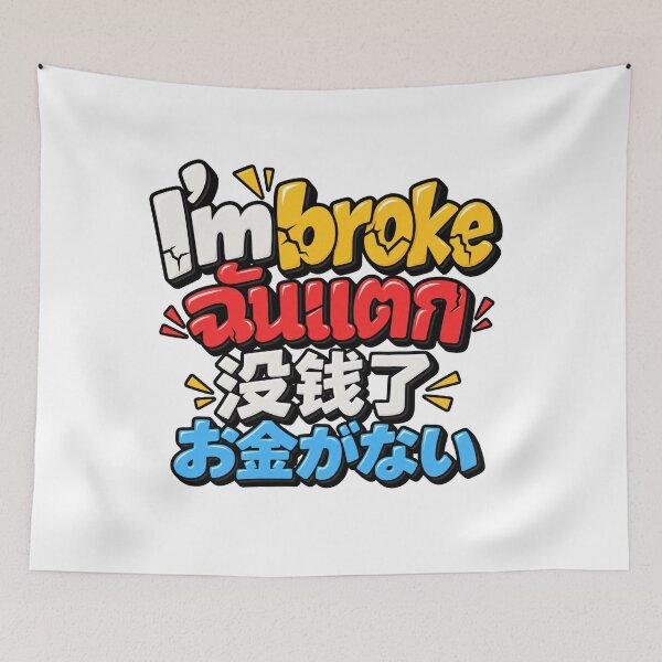 Item preview, I'm Broke in Four Languages designed and sold by maybe man couple cooper.