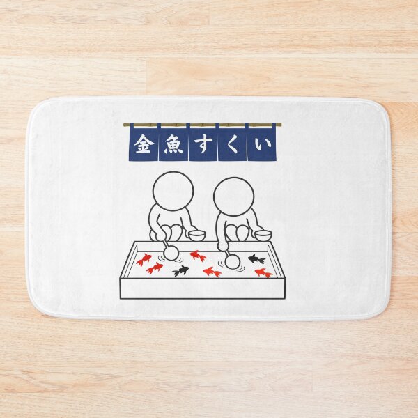 Item preview, Kingyo Sukui Japanese Festival Goldfish Scooping - Culture Pictogram designed and sold by japan-picto.