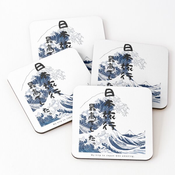 Item preview, My Trip to Japan Was Amazing | Japanese Great Wave | Japanese Design designed and sold by JapanMemoir.