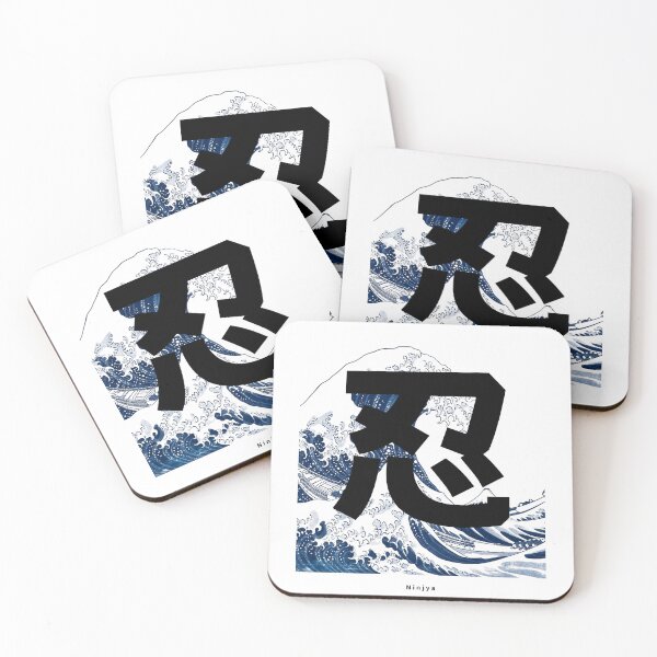 Item preview, Nin - Ninja Spirit | Japanese Great Wave | Japanese Design designed and sold by JapanMemoir.