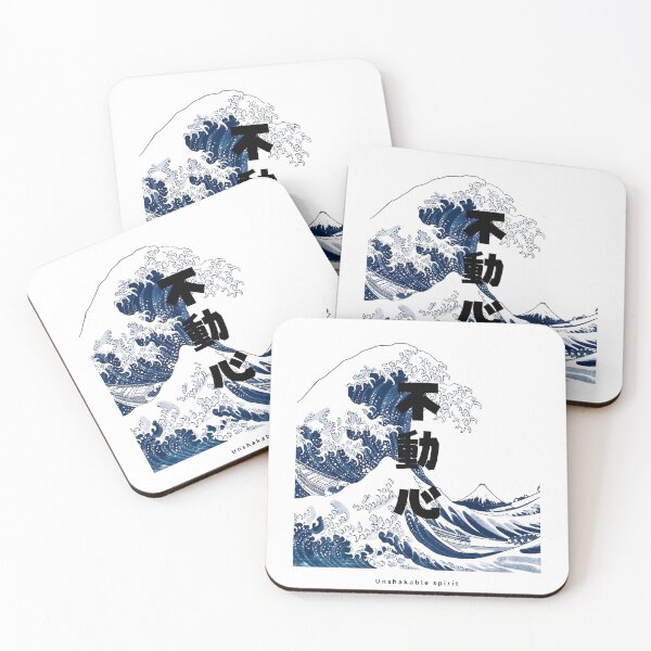 Item preview, Fudoushin - Unshakable Spirit | Japanese Great Wave | Japanese Design designed and sold by JapanMemoir.