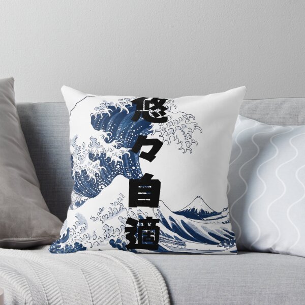 Item preview, Yuyu Jiteki - Living My Best Life | Japanese Great Wave | Japanese Design designed and sold by JapanMemoir.