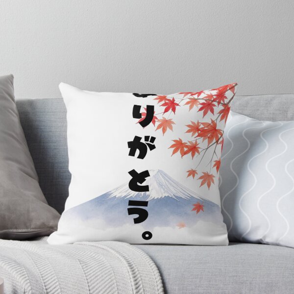 Item preview, Arigatou - Thank You | Mount Fuji & Autumn Leaves | Japanese Design designed and sold by JapanMemoir.