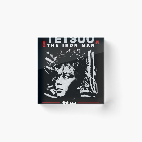 Item preview,  Tetsuo The Iron Man designed and sold by Abdulrtiz.