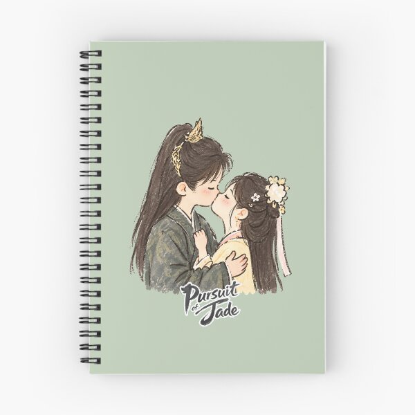 Item preview, Pursuit of Jade Chinese Drama designed and sold by cepluk.