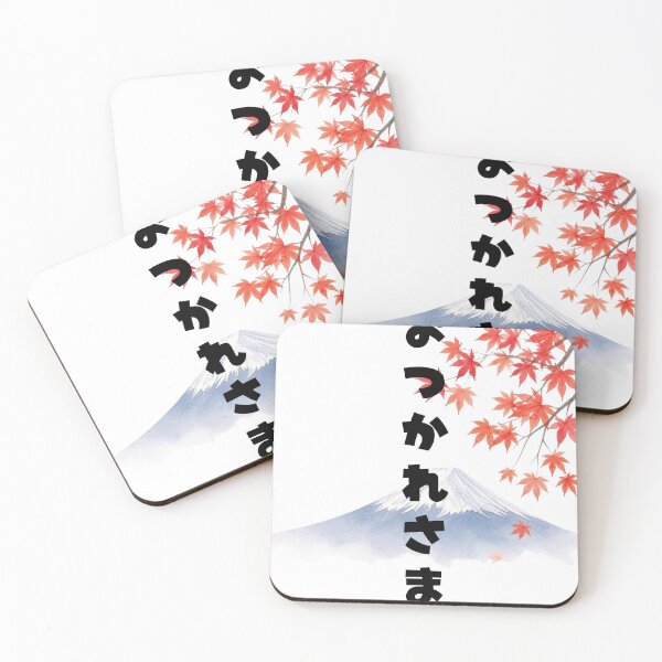 Artikelvorschau, Otsukaresama - Good Job | Mount Fuji & Autumn Leaves | Japanese Design entworfen und verkauft von JapanMemoir.