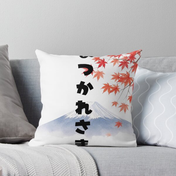 Item preview, Otsukaresama - Good Job | Mount Fuji & Autumn Leaves | Japanese Design designed and sold by JapanMemoir.