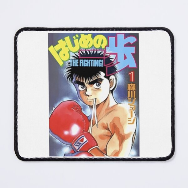 Item preview, Hajime No Ippo designed and sold by mattbecs.