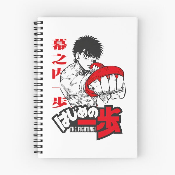 Item preview, Hajime No Ippo Fanart designed and sold by mattbecs.