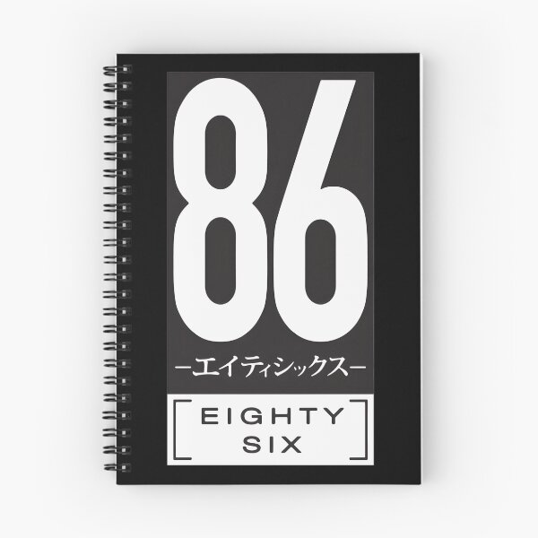 Item preview, EIGHTYSIX Logo Minimalist Design for Fans of Modern Typography and Graphic Art designed and sold by MayGuy.