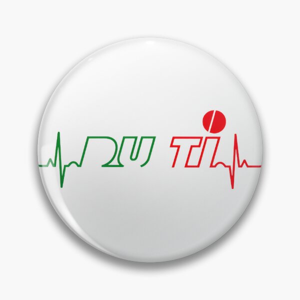 Item preview, Ducti Heartbeat Graphic Design with Bold Remake Style designed and sold by rayredwolf.