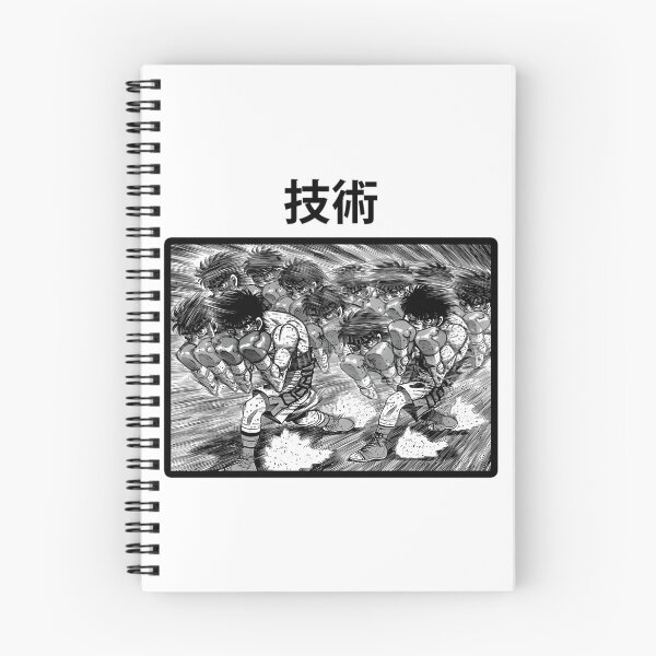 Item preview, Ippo Makunouchi - Hajime No Ippo designed and sold by mattbecs.