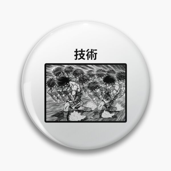 Item preview, Ippo Makunouchi - Hajime No Ippo designed and sold by mattbecs.