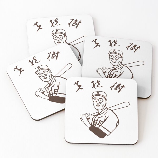 Item preview, Japanese Batter DrawingJapanese Batter Drawing designed and sold by AnnaSyke.