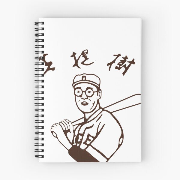 Item preview, Japanese Batter DrawingJapanese Batter Drawing designed and sold by AnnaSyke.