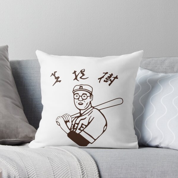 Item preview, Japanese Batter DrawingJapanese Batter Drawing designed and sold by AnnaSyke.