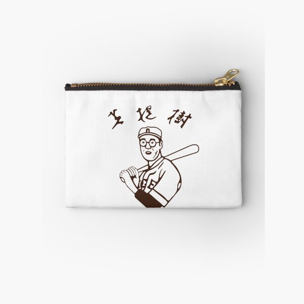Item preview, Japanese Batter DrawingJapanese Batter Drawing designed and sold by AnnaSyke.