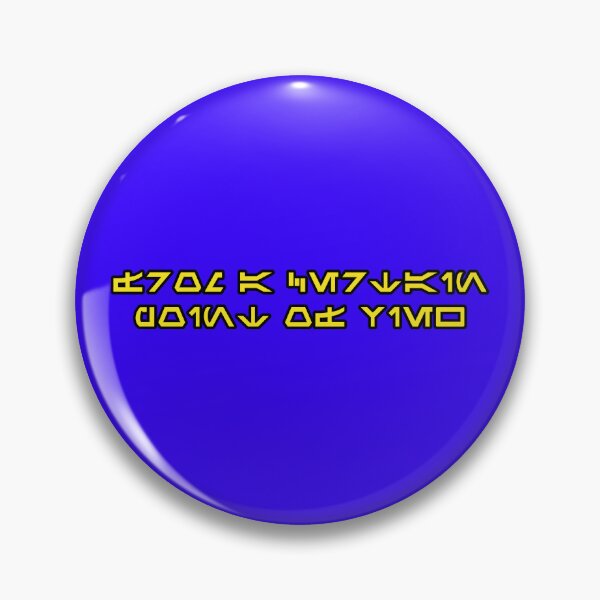Item preview, From a Certain Point of View in Aurebesh designed and sold by Karate Octopus.
