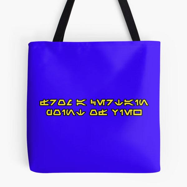 Item preview, From a Certain Point of View in Aurebesh designed and sold by Karate Octopus.