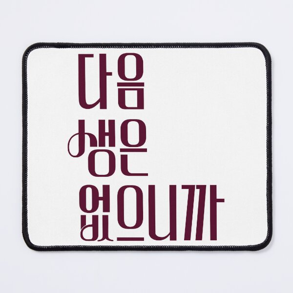 Item preview, Don't Call Me Ma'am designed and sold by sokileri999.