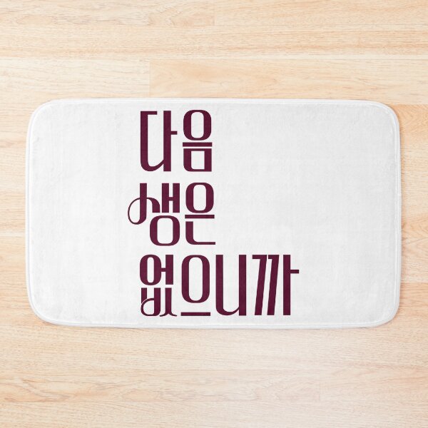 Item preview, Don't Call Me Ma'am designed and sold by sokileri999.