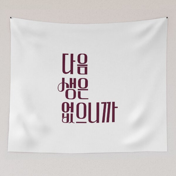 Item preview, Don't Call Me Ma'am designed and sold by sokileri999.