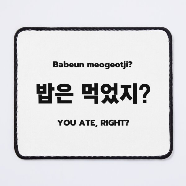 Item preview, Babeun Meogeotji Korean Phrase – You Ate, Right? Korean Family Saying designed and sold by ZAROOMART.