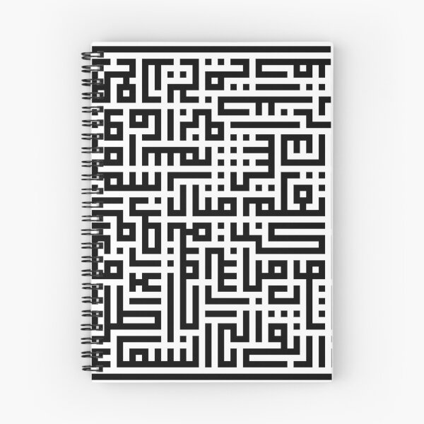 Item preview, Proverbs 30 Arabic designed and sold by gardner356.