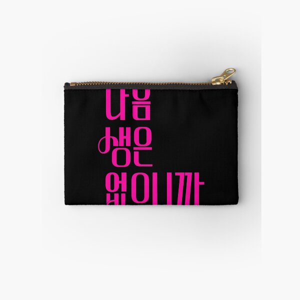 Item preview, Don't Call Me Ma'am designed and sold by sokileri999.