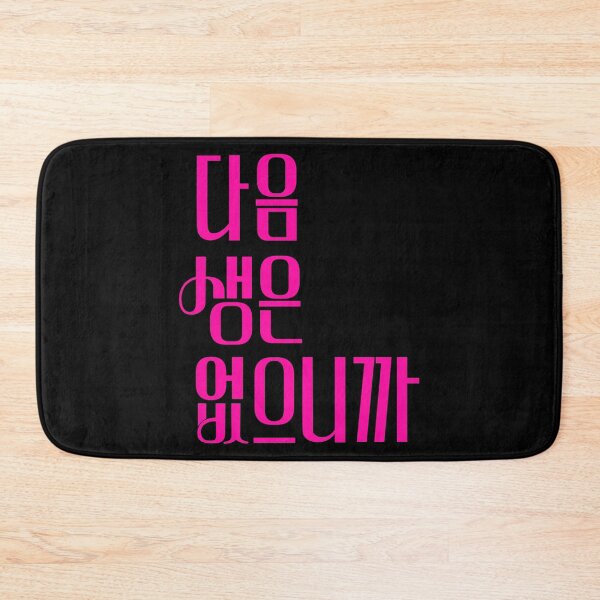 Item preview, Don't Call Me Ma'am designed and sold by sokileri999.
