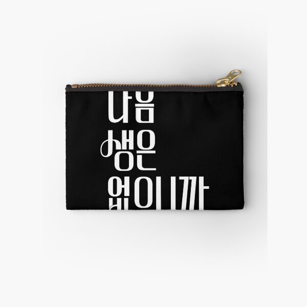 Item preview, Don't Call Me Ma'am designed and sold by sokileri999.