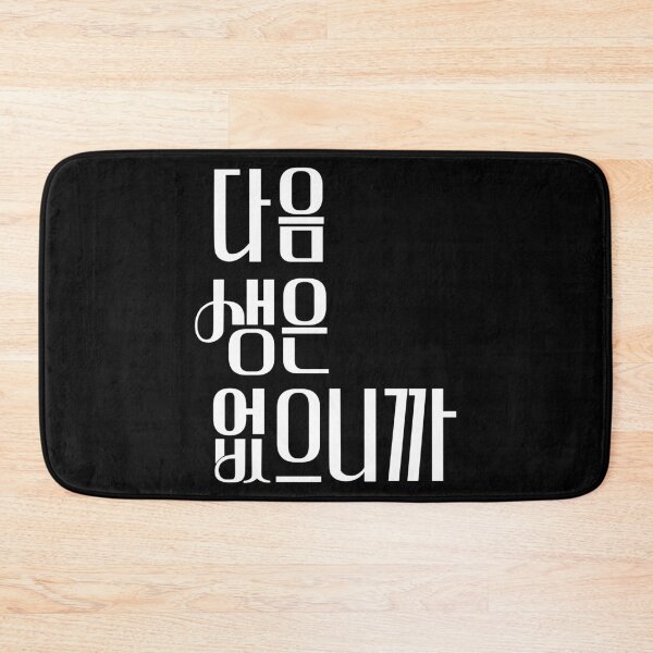 Item preview, Don't Call Me Ma'am designed and sold by sokileri999.