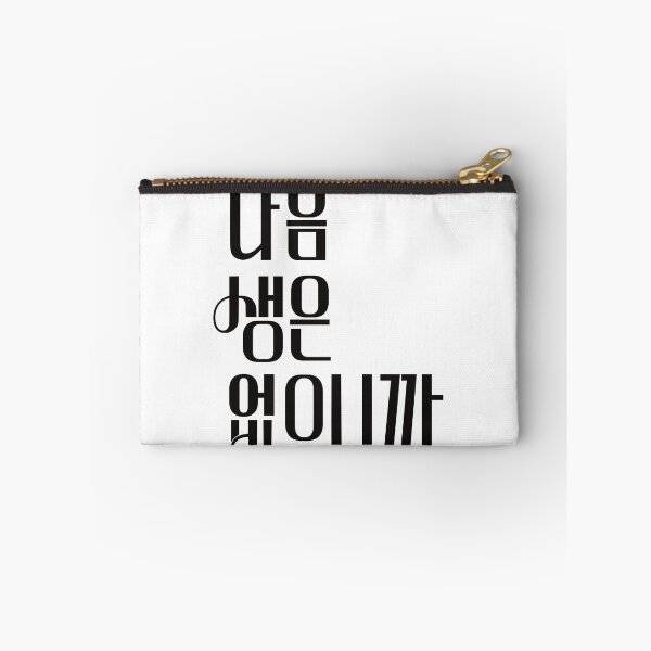 Item preview, Don't Call Me Ma'am designed and sold by sokileri999.