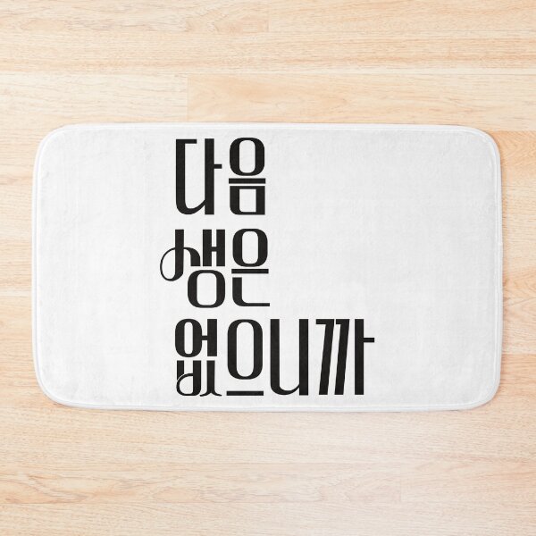Item preview, Don't Call Me Ma'am designed and sold by sokileri999.