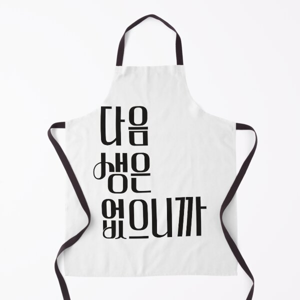 Item preview, Don't Call Me Ma'am designed and sold by sokileri999.