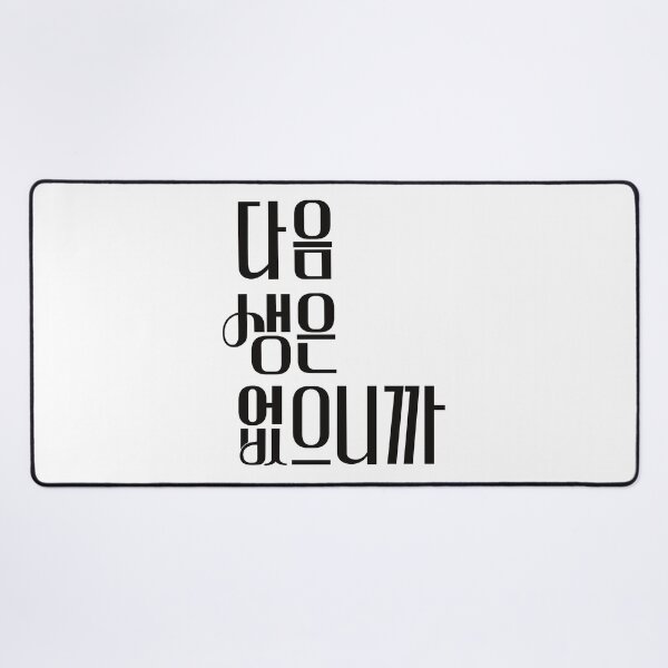 Item preview, Don't Call Me Ma'am designed and sold by sokileri999.