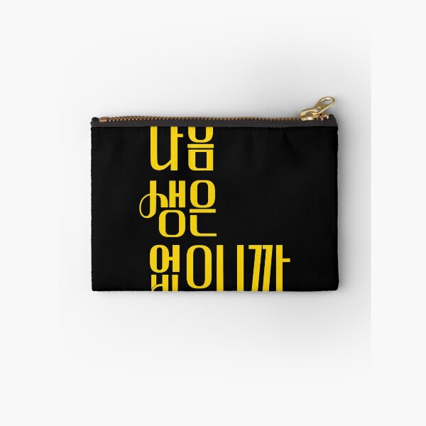 Item preview, Don't Call Me Ma'am designed and sold by sokileri999.