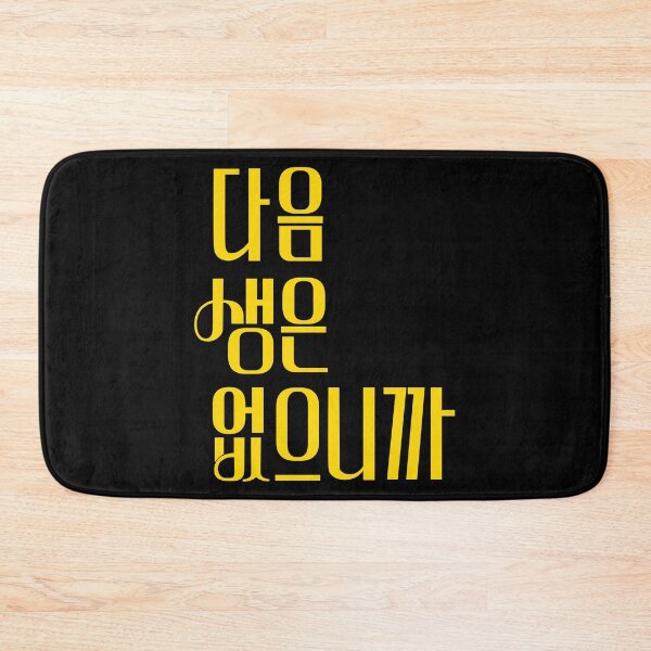 Item preview, Don't Call Me Ma'am designed and sold by sokileri999.