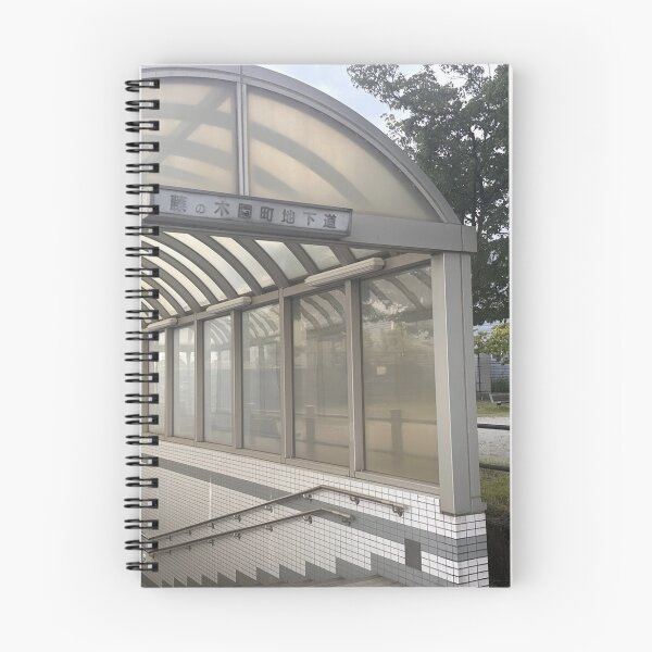 Item preview, Neighborhood Underpass — Ordinary Japan designed and sold by ORDINARYJAPAN.
