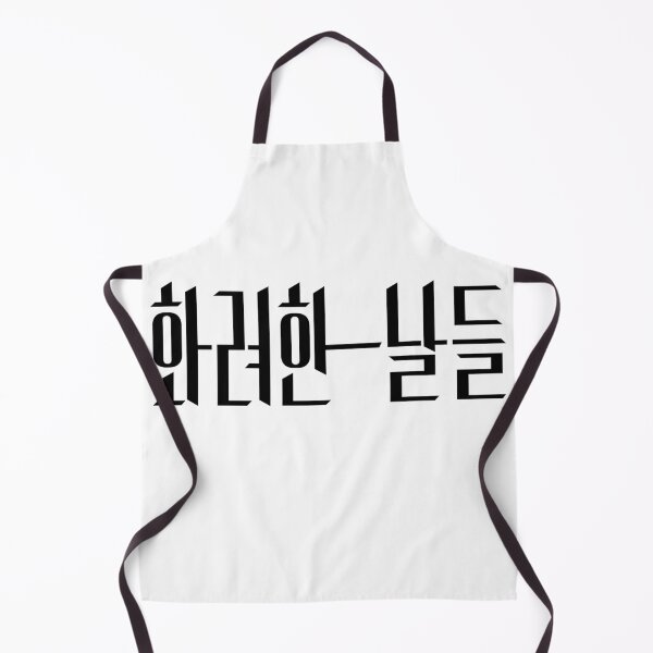 Item preview, Our Golden Days designed and sold by sokileri999.