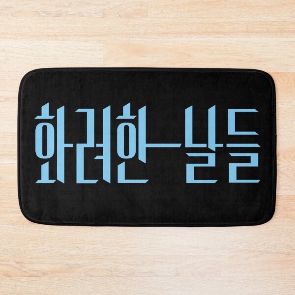 Item preview, Our Golden Days designed and sold by sokileri999.
