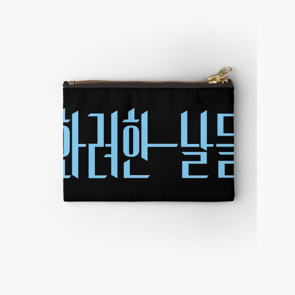 Item preview, Our Golden Days designed and sold by sokileri999.