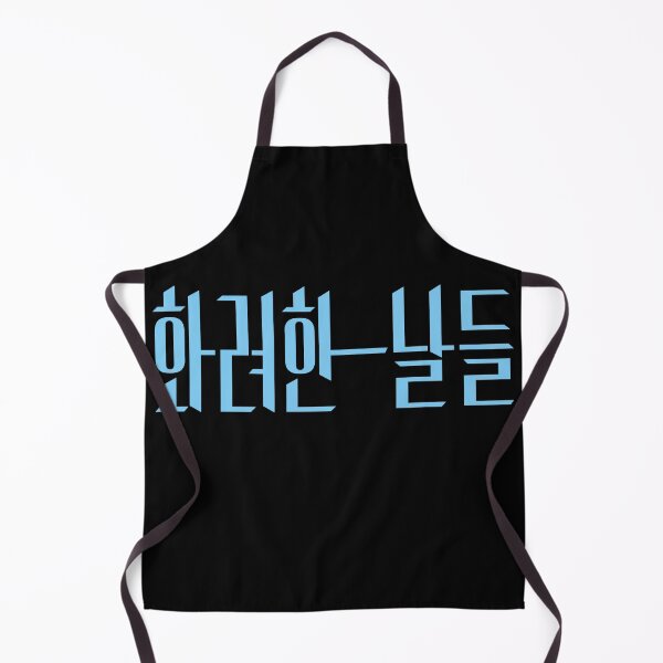 Item preview, Our Golden Days designed and sold by sokileri999.