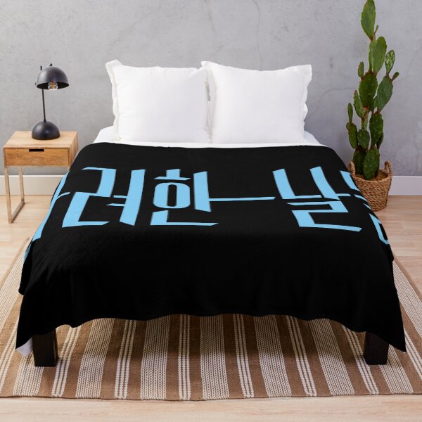 Item preview, Our Golden Days designed and sold by sokileri999.