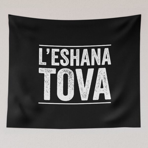 Item preview, L'eshana Tova Gift designed and sold by Barnissim.