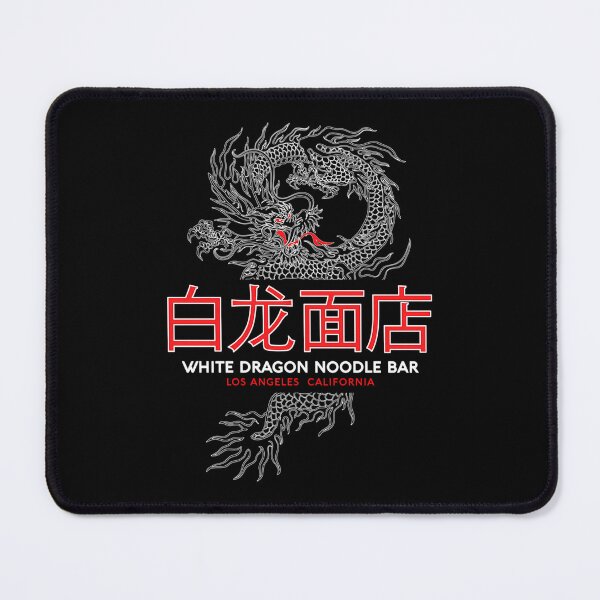 Item preview, White Dragon Noodle Bar Los Angeles California Chinese Text designed and sold by KatheriJohnson.